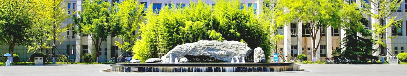 Banner image from the Hebei Finance University website