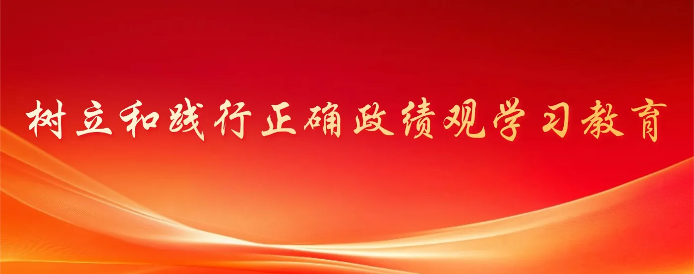Banner image from the Hebei North University website