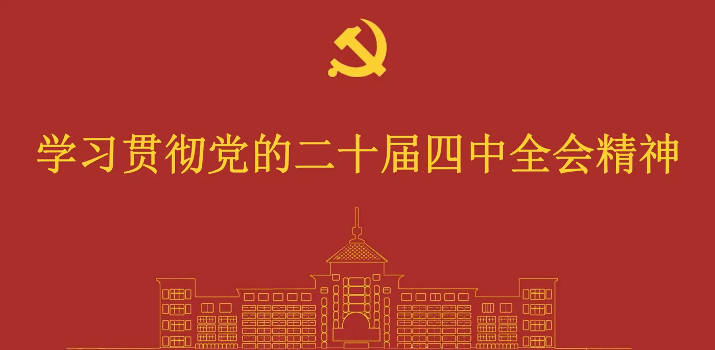Banner image from the Hebei Tourism Vocational College website