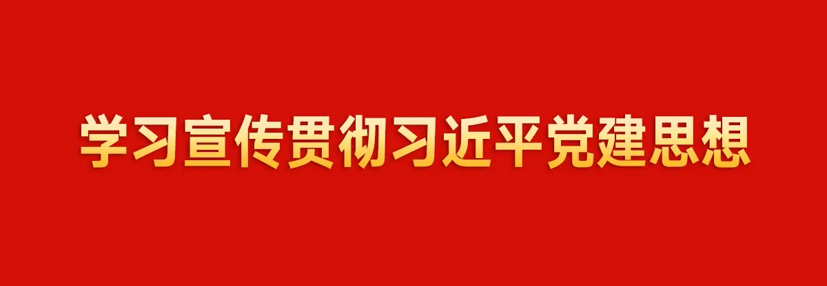 Banner image from the Hefei Binhu Vocational & Technical College website