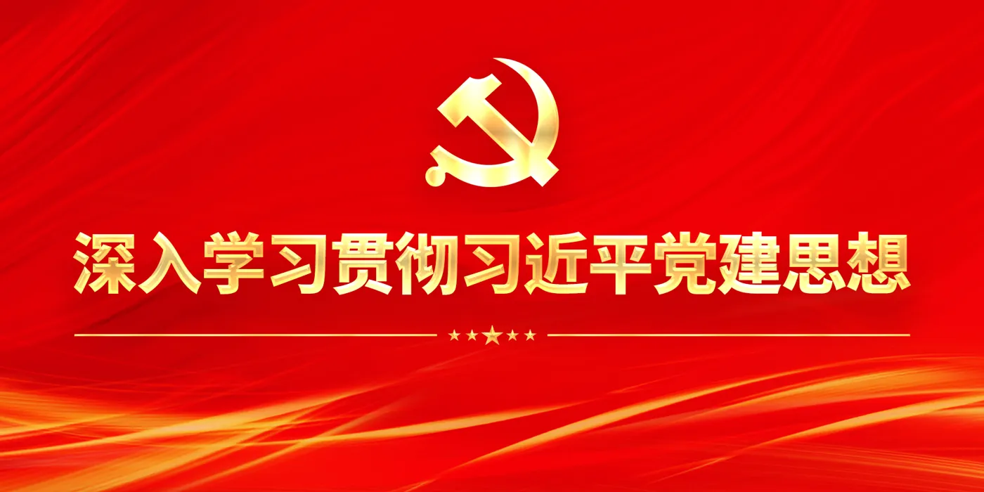 Banner image from the Hefei University website