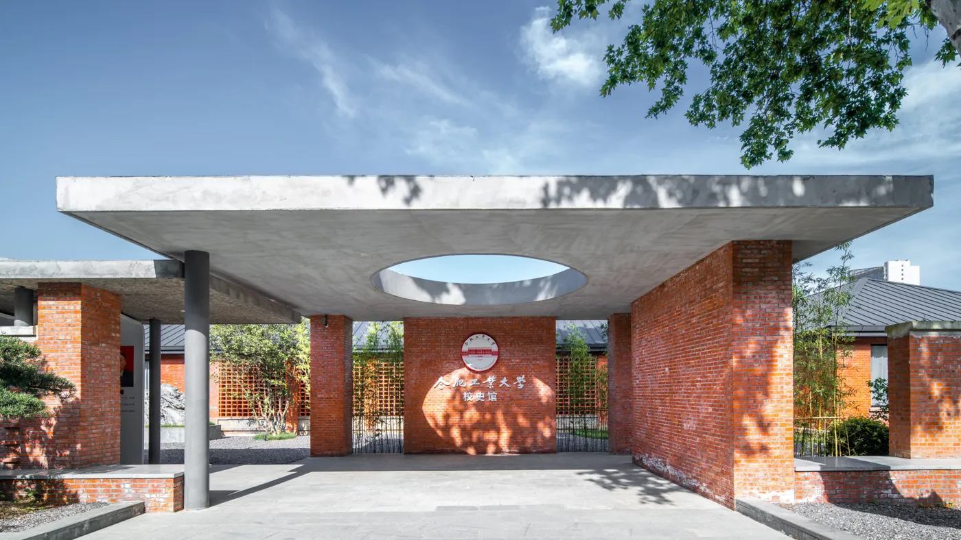 Banner image from the Hefei University of Technology website