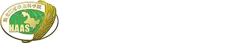 Heilongjiang Provincial Academy of Agricultural Sciences logo