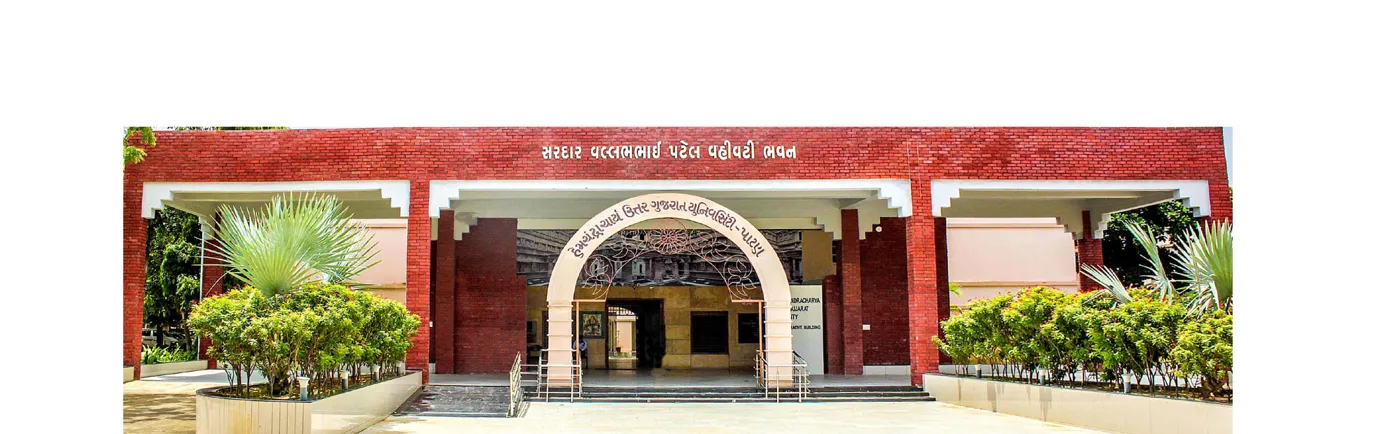 Banner image from the Hemchandracharay North Gujarat University website