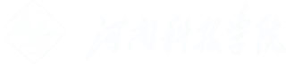 Henan Institute of Science and Technology logo