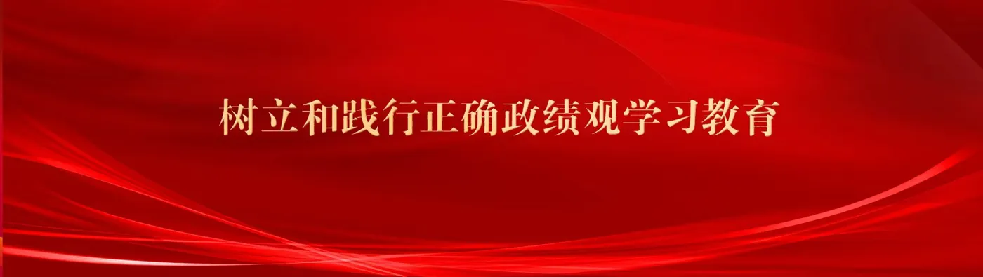Banner image from the Henan Medical University website