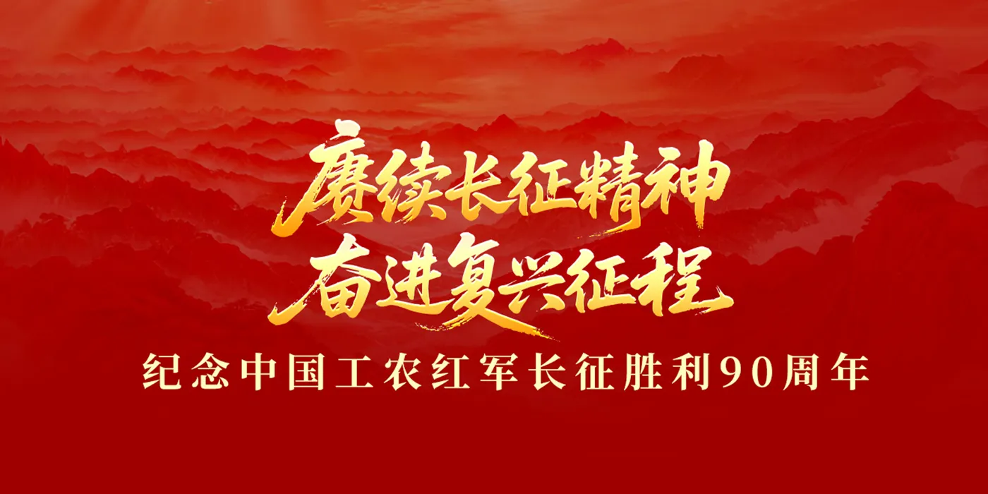 Banner image from the Henan Polytechnic website