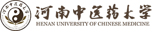 Henan University of Chinese Medicine logo