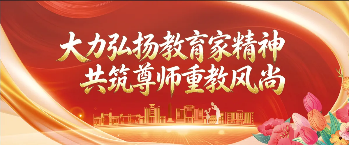 Banner image from the Henan University of Engineering website