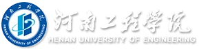 Henan University of Engineering logo