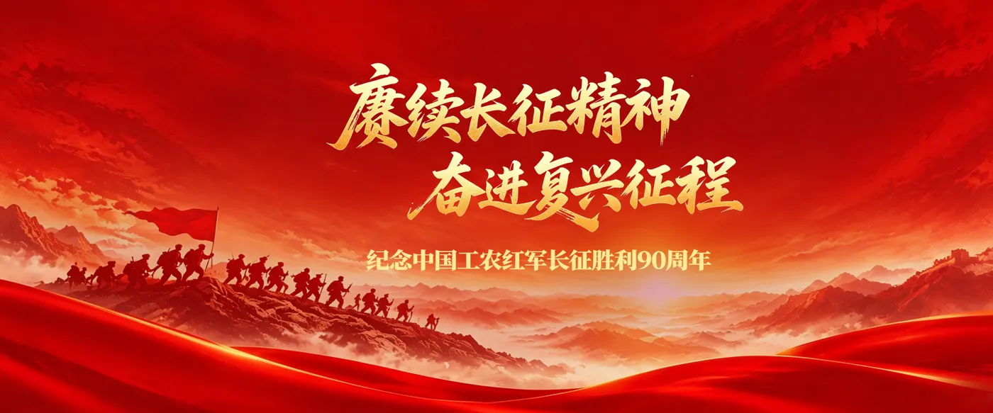 Banner image from the Henan University of Technology website