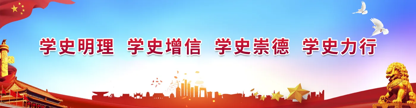 Banner image from the Henan Vocational College of Art website