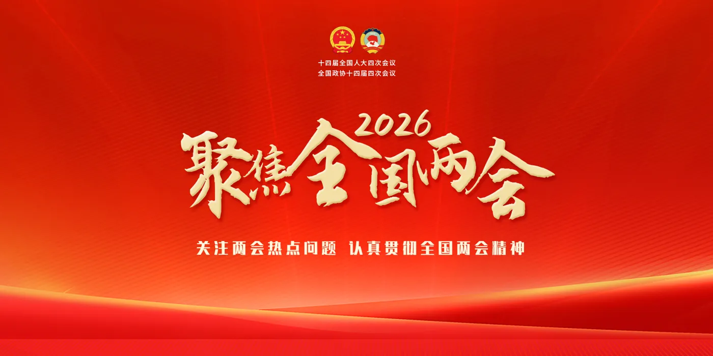 Banner image from the Henan Vocational College of International Economics and Business website