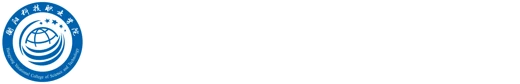 Hengyang Vocational College of Science and Technology logo
