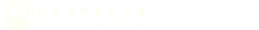 Heze Medical College logo