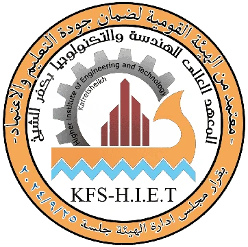 Higher Institute of Engineering and Technology, Kafrelsheikh logo