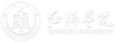 Honghe University logo