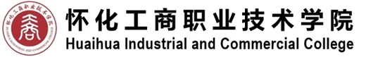 Huaihua Industrial and Commercial College logo