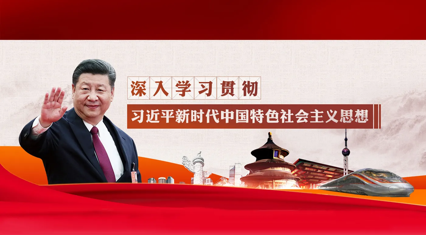 Banner image from the Huanghe Science and Technology College website