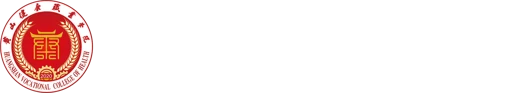Huangshan Vocational College of Health logo