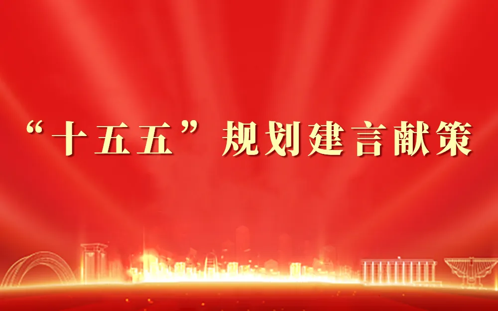 Banner image from the Huaqiao University Quanzhuo website