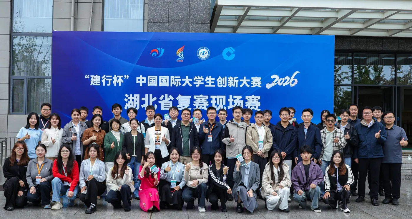 Banner image from the Huazhong Agricultural University website