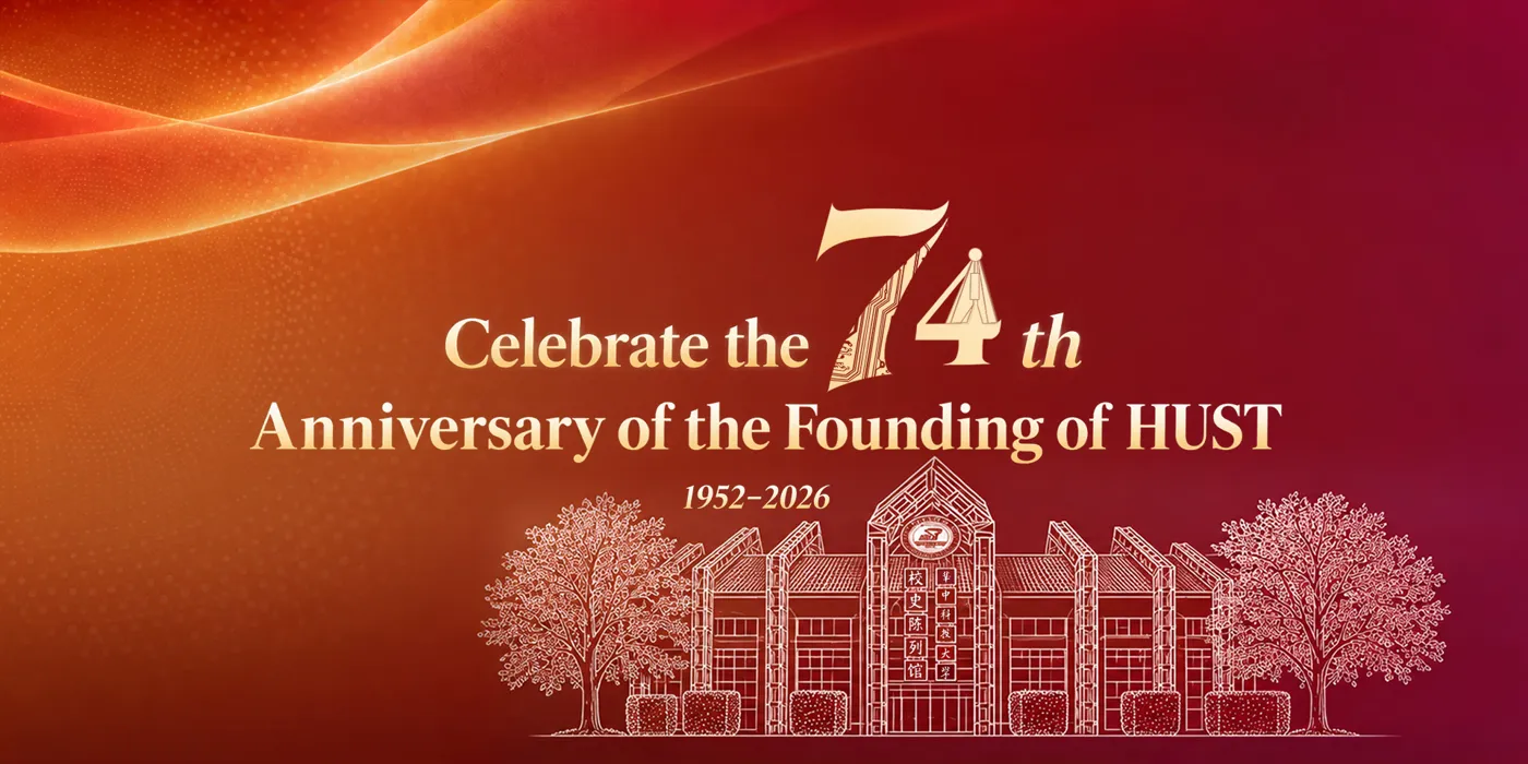 Banner image from the Huazhong University of Science and Technology website