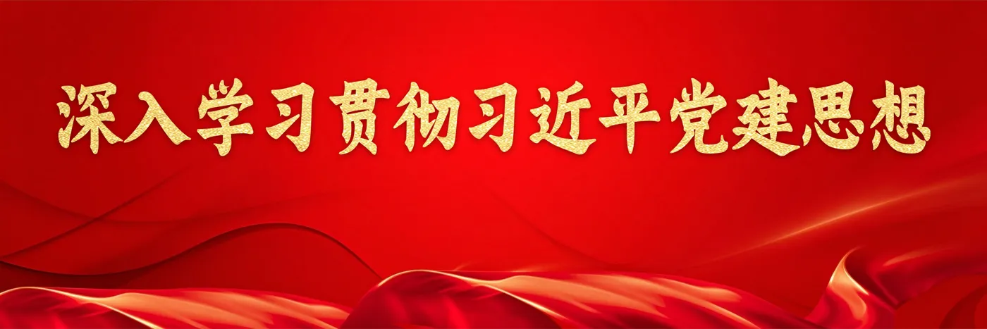 Banner image from the Hubei University of Automotive Technology website