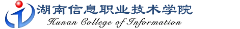 Hunan College of Information logo
