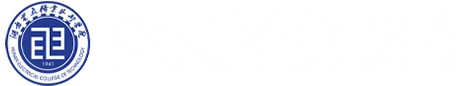 Hunan Electrical College of Technology logo
