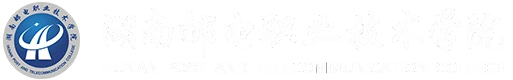 Hunan Post and Telecommunication College logo