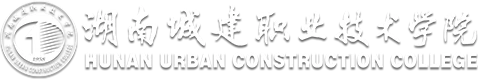 Hunan Urban Construction College logo