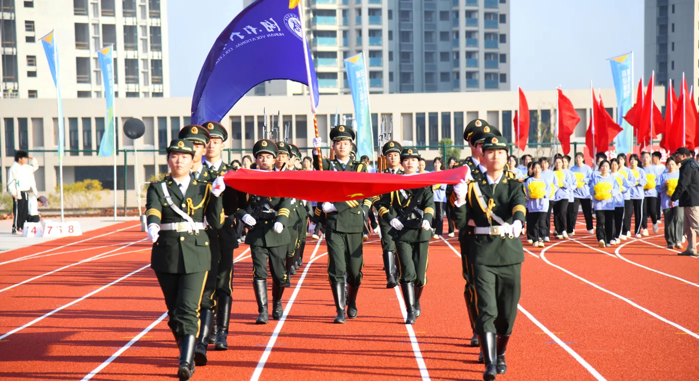 Banner image from the Hunan Vocational College of Science and Technology website