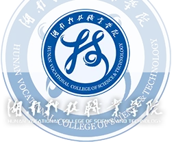 Hunan Vocational College of Science and Technology logo