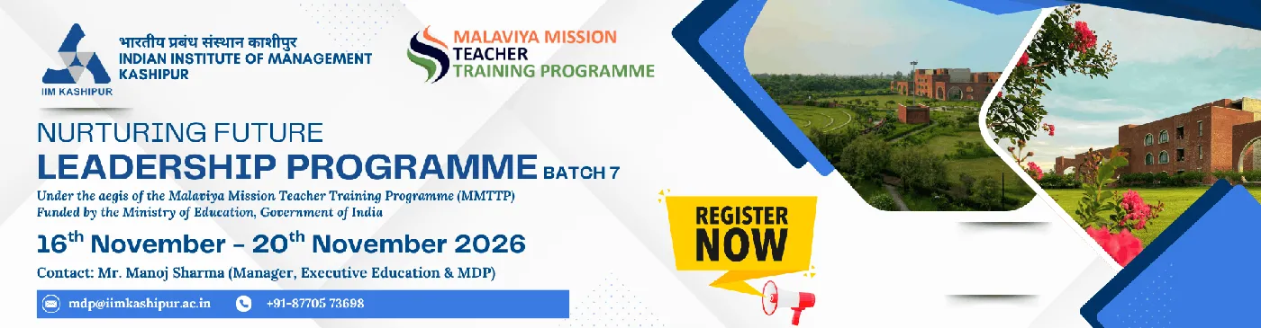 Banner image from the Indian Institute of Management Kashipur website