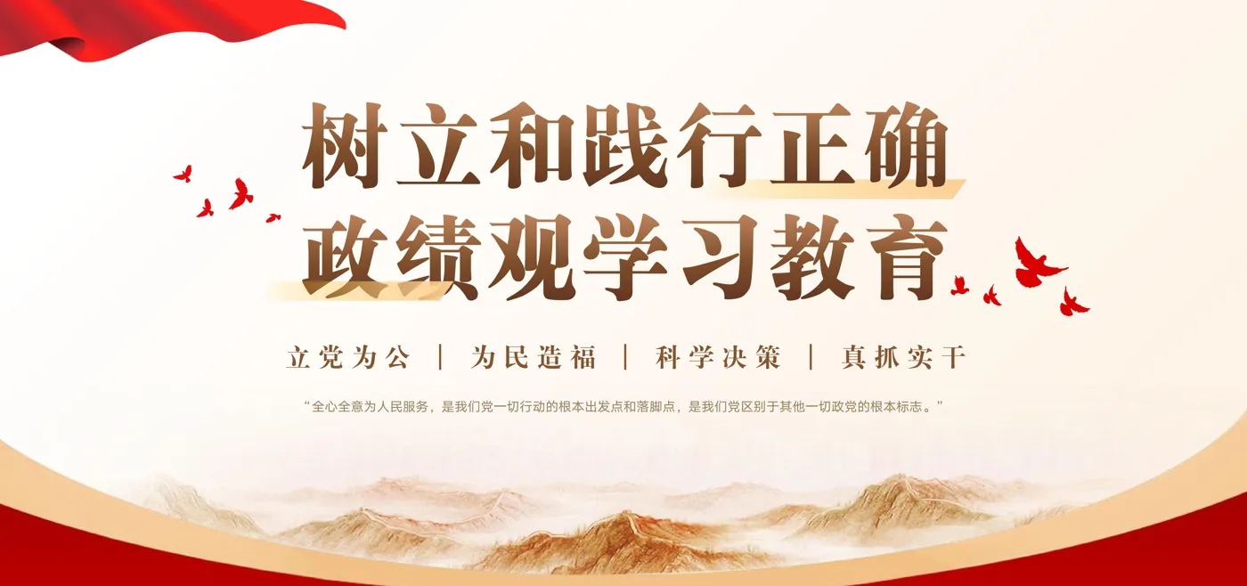 Banner image from the Inner Mongolia Arts University website