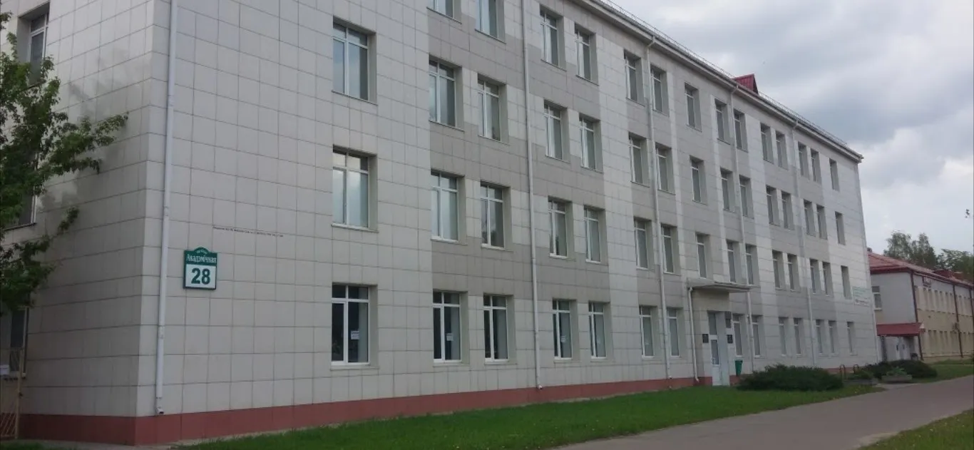 Banner image from the Institute of Physiology National Academy of Sciences of Belarus website