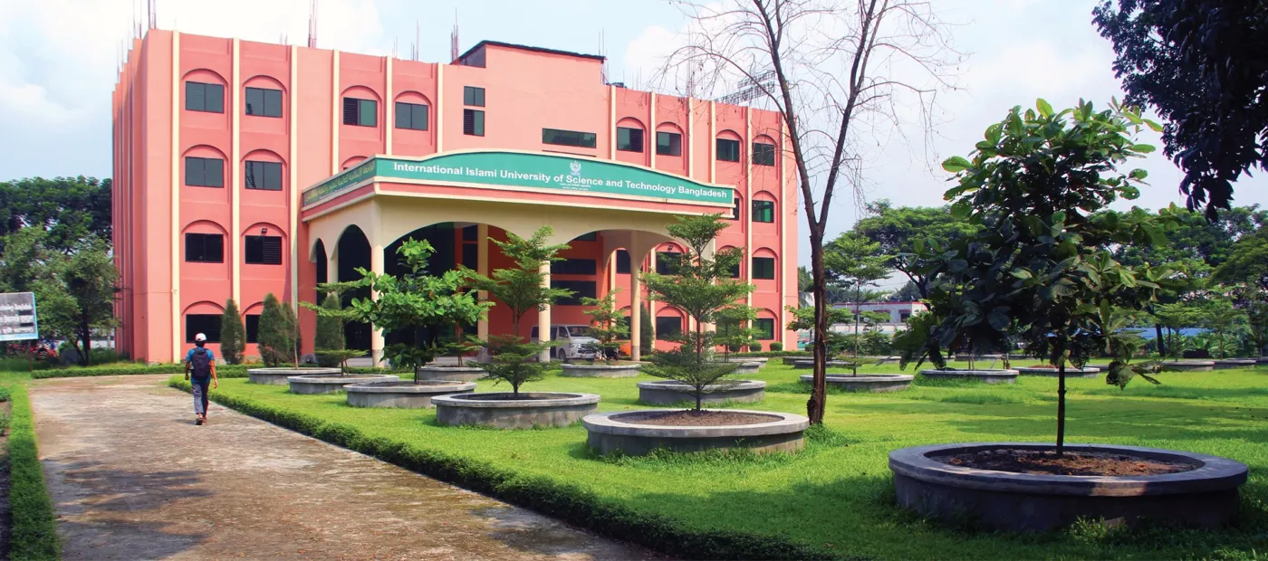 Banner image from the International Islami University of Science and Technology Bangladesh website