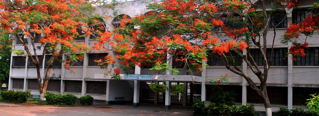 Banner image from the Islamic University website
