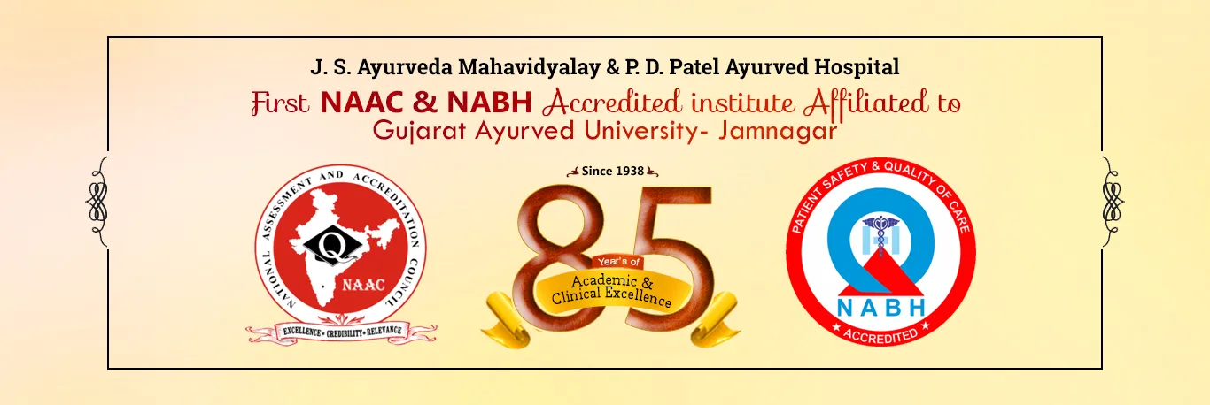 Banner image from the J. S. Ayurveda Mahavidyalaya and P.D. Patel Ayurveda Hospital website