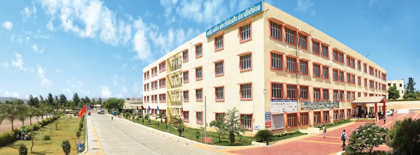 Banner image from the Jaihind College of Engineering website