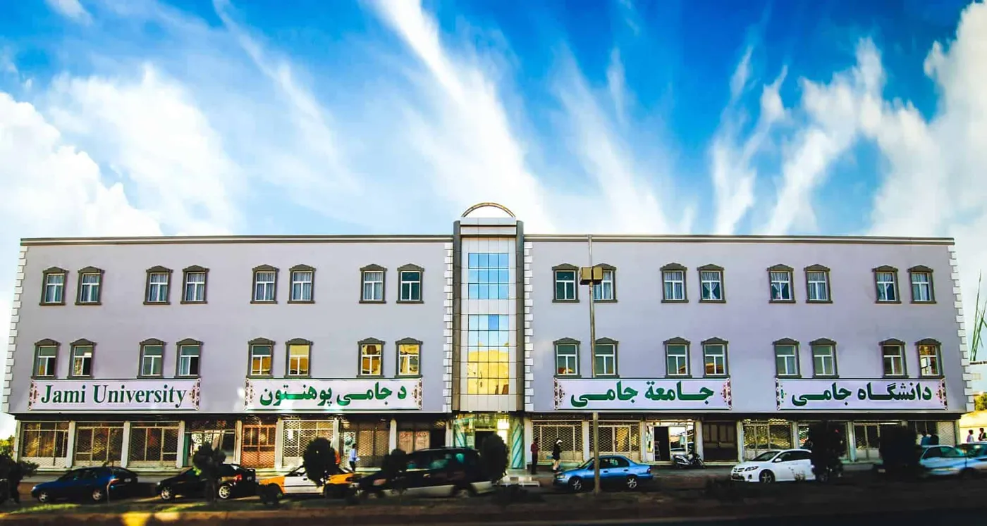 Banner image from the Jami University website
