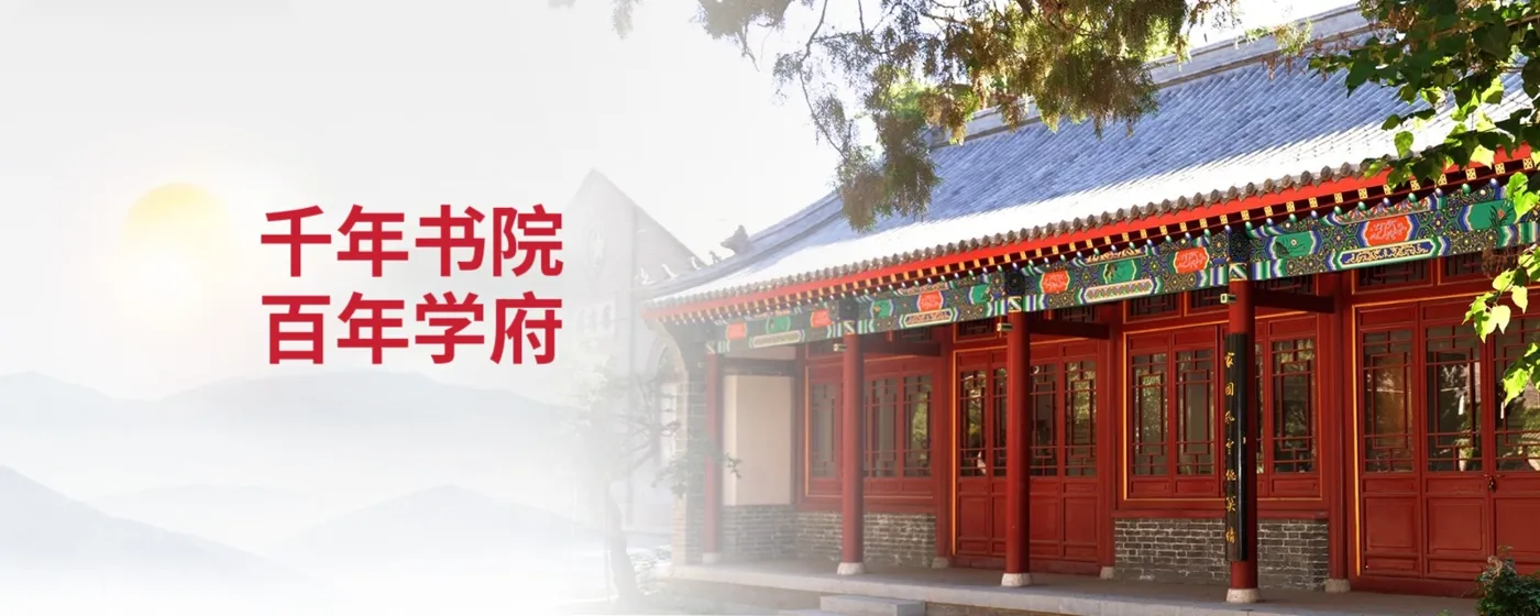 Banner image from the Ji Zhong Vocational College website