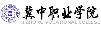 Ji Zhong Vocational College logo