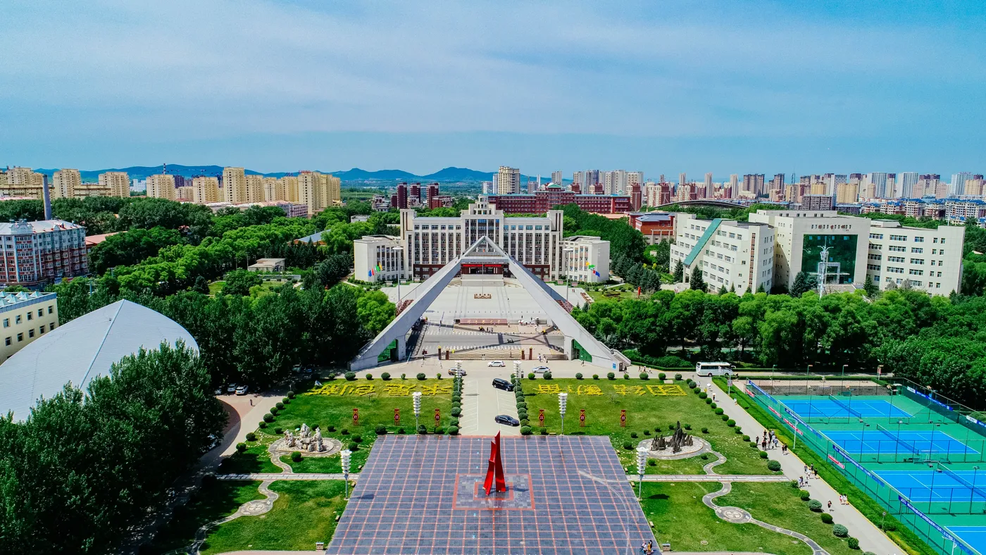 Banner image from the Jiamusi University website