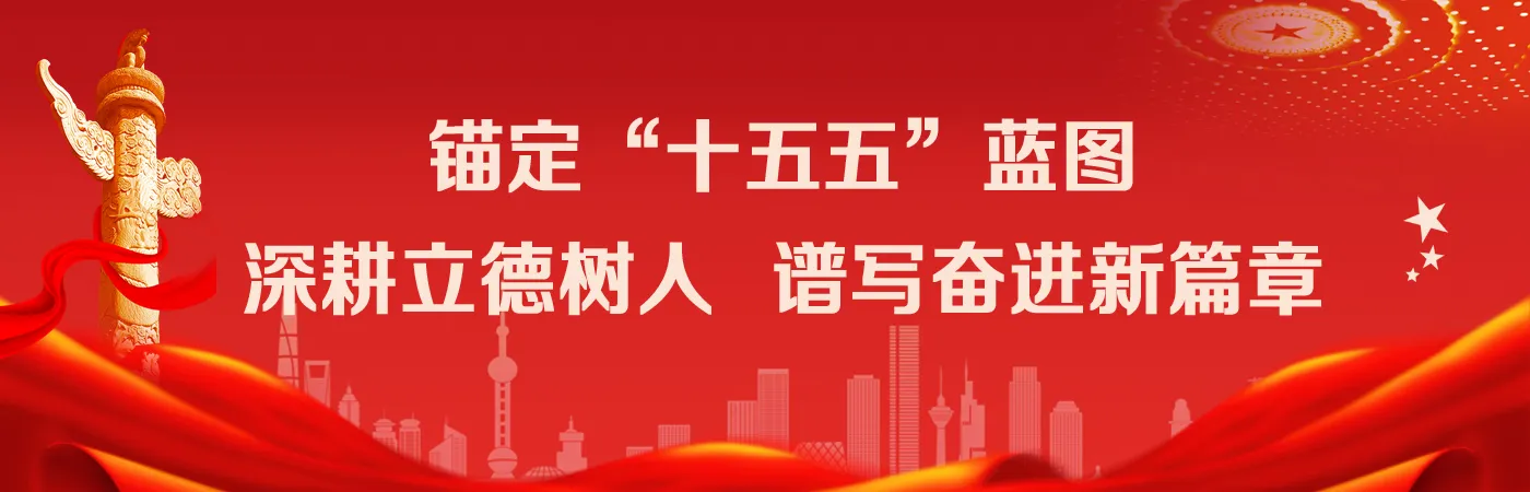 Banner image from the Jiandong Vocational and Technical College website