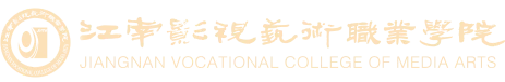 Jiangnan Vocational College of Media Arts logo