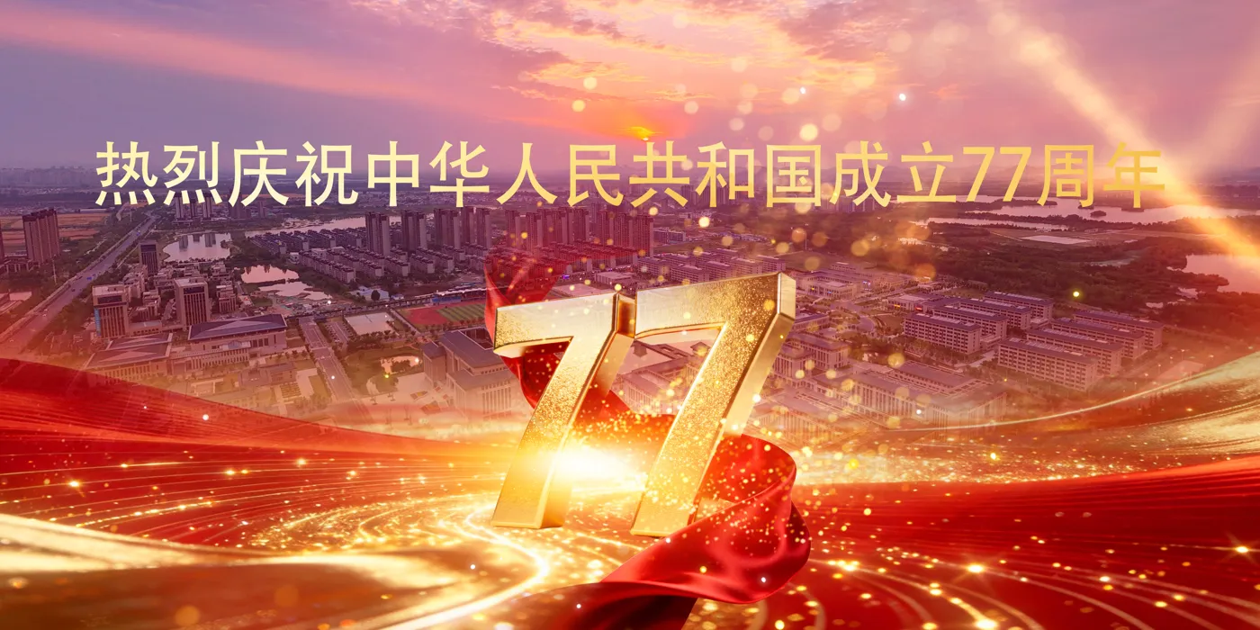 Banner image from the Jiangsu Normal University Kewen College website