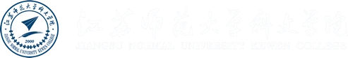 Jiangsu Normal University Kewen College logo