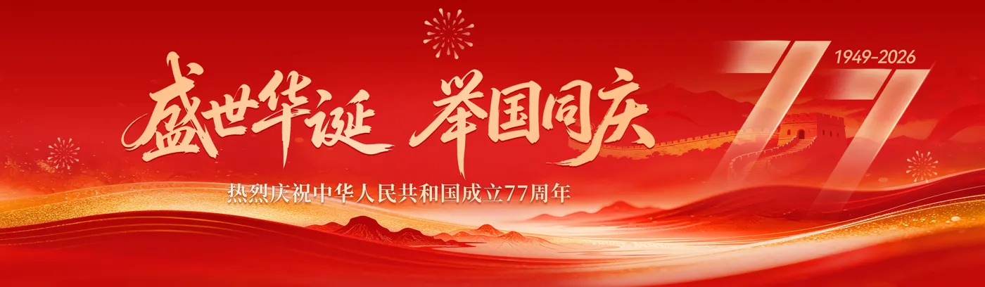Banner image from the Jiangsu Urban and Rural Construction College website